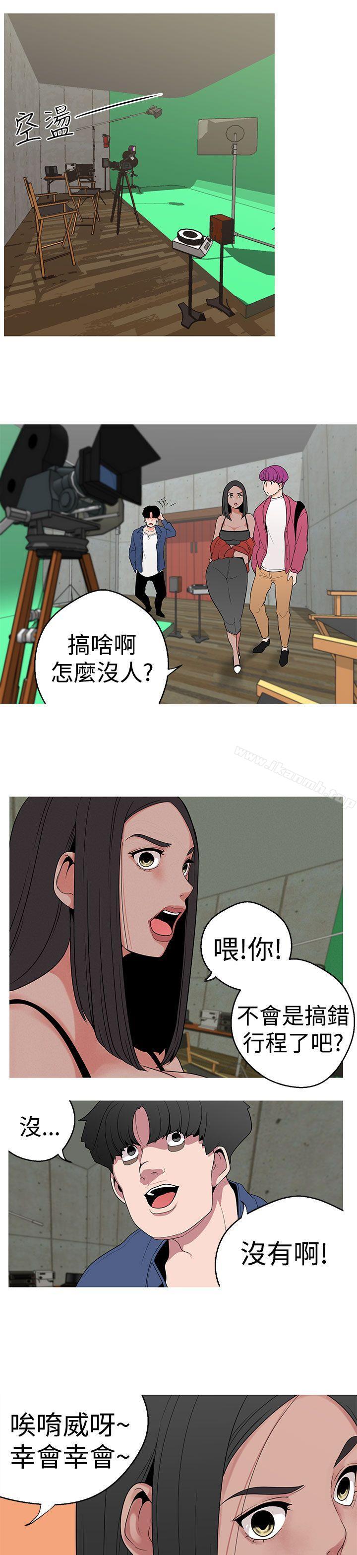 女神狩獵，第11話，第 22 页
