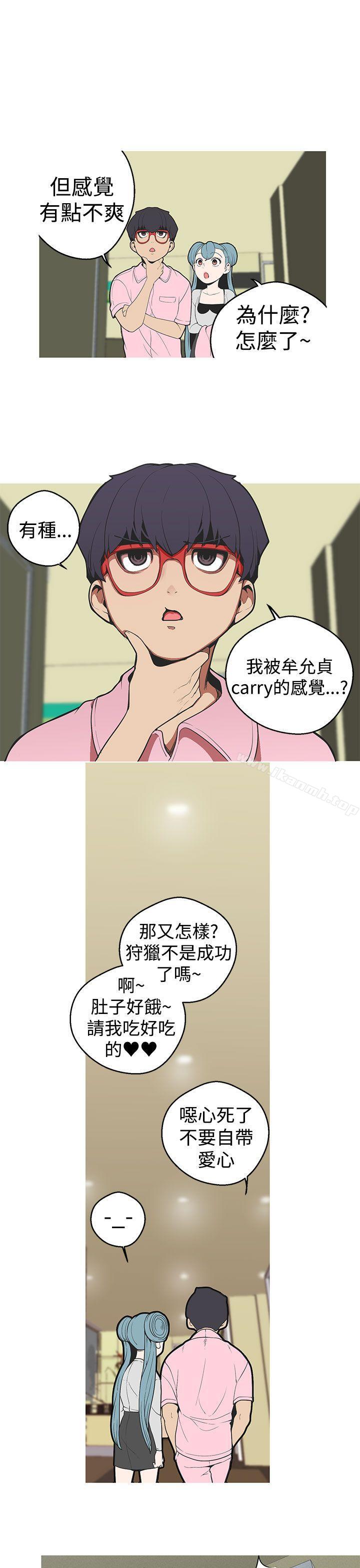 女神狩獵，第28話，第 15 页