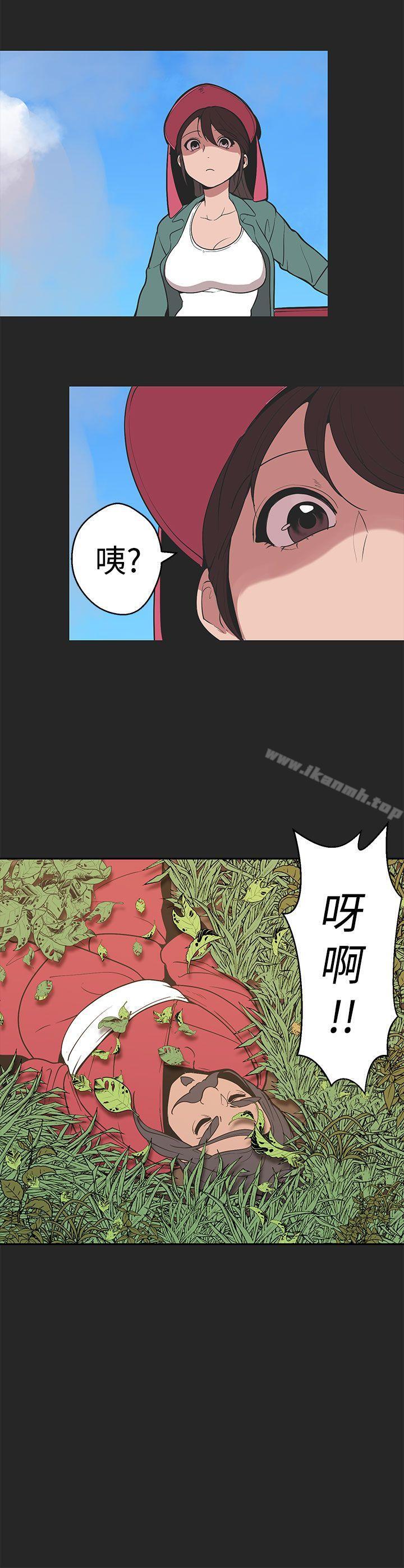 女神狩獵，第32話，第 21 页