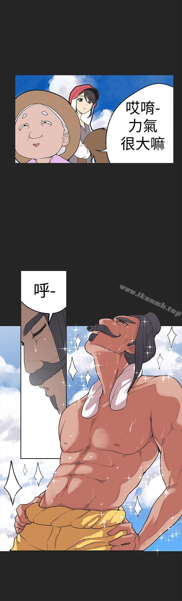 女神狩獵，第33話，第 5 页