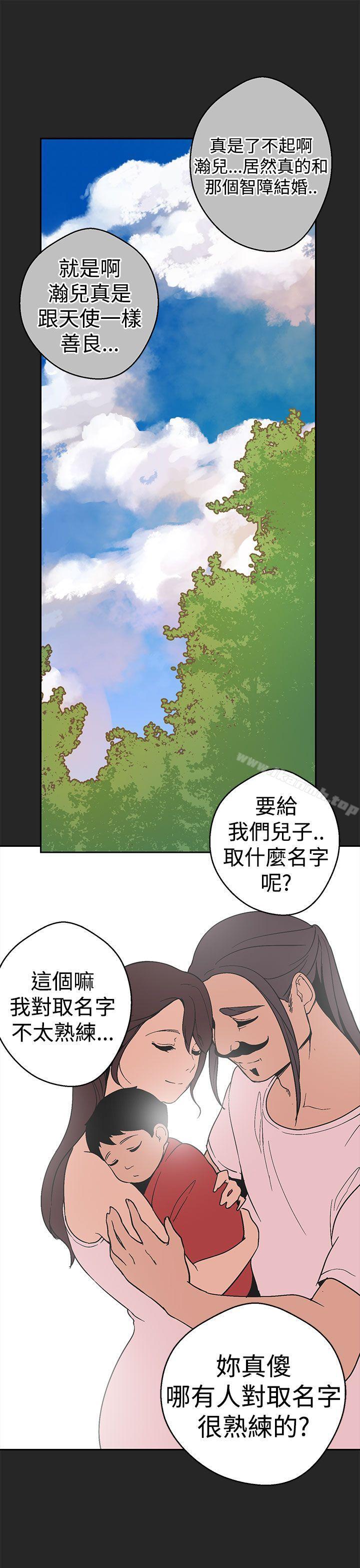 女神狩獵，第33話，第 21 页