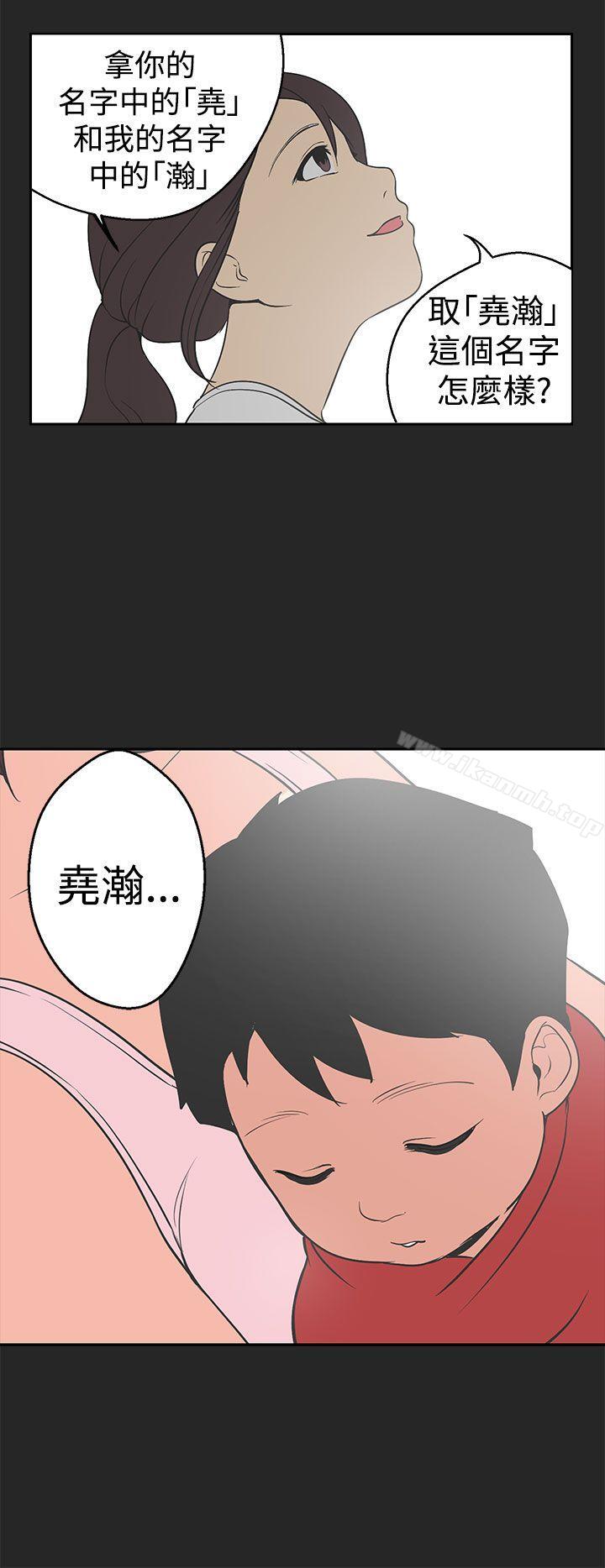 女神狩獵，第33話，第 22 页