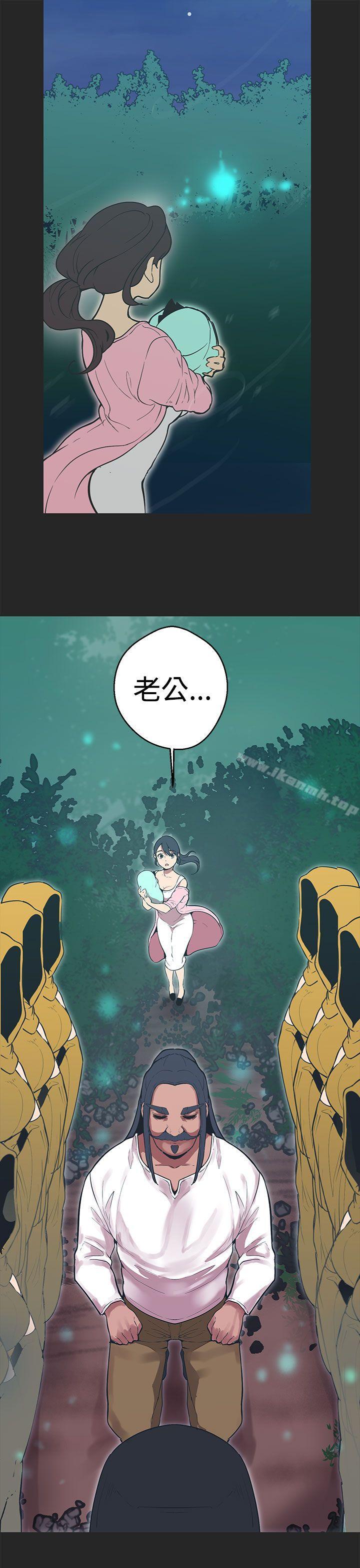 女神狩獵，第34話，第 3 页