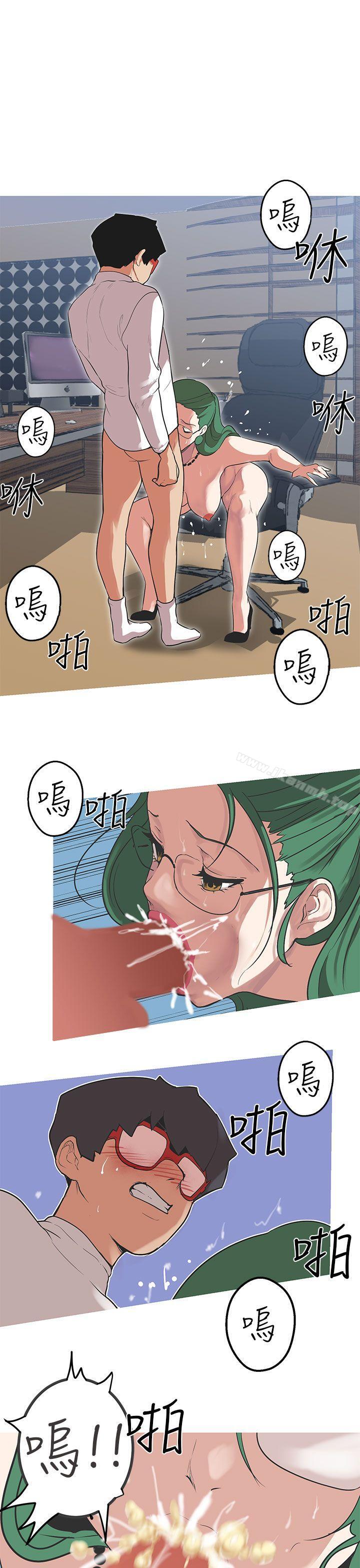 女神狩獵，第34話，第 15 页