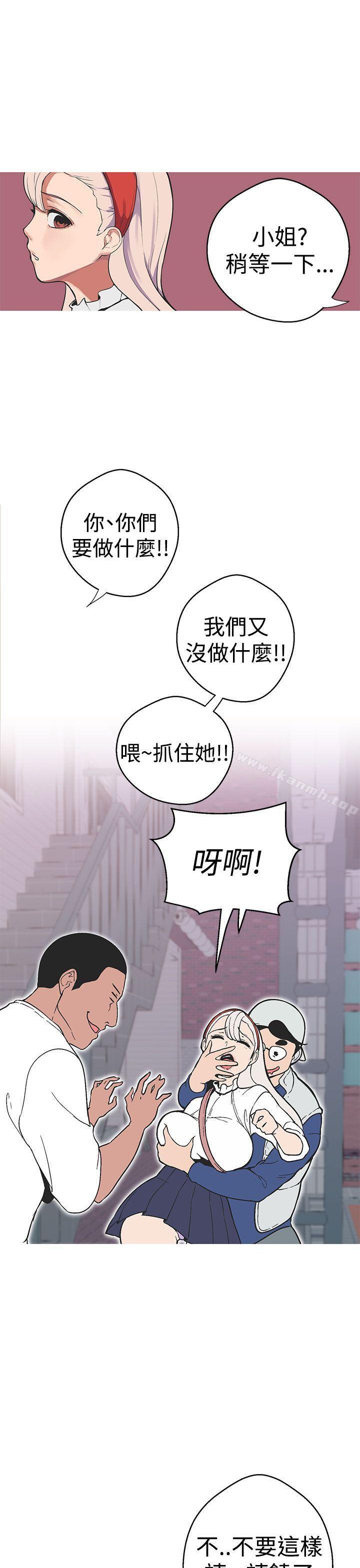 女神狩獵，第35話，第 5 页