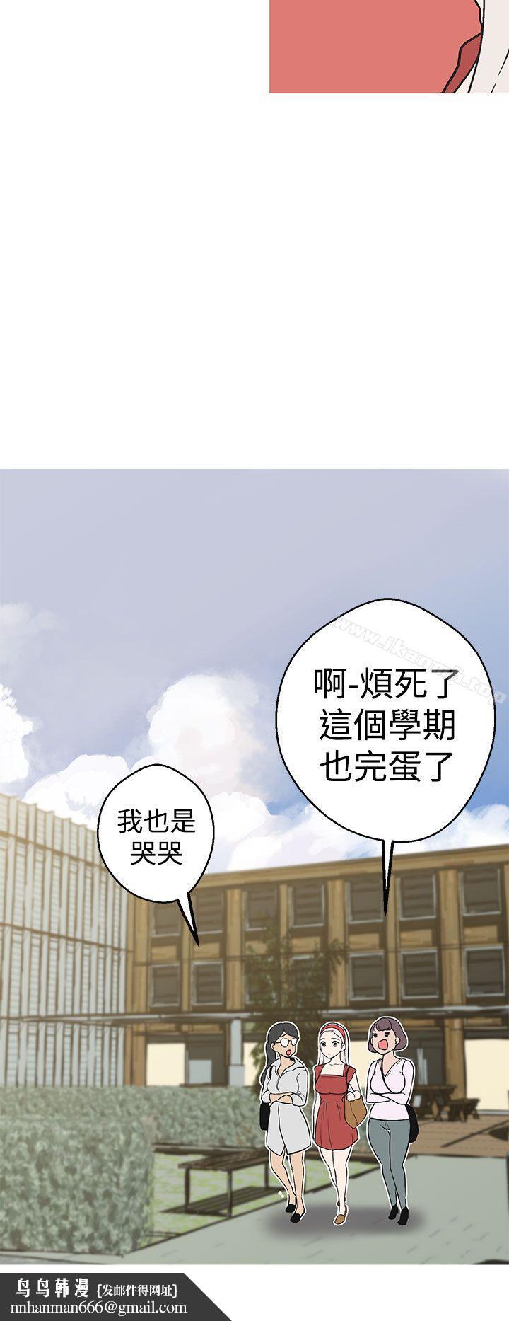女神狩獵，第36話，第 12 页