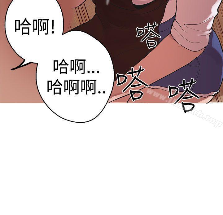 女神狩獵，第39話，第 5 页