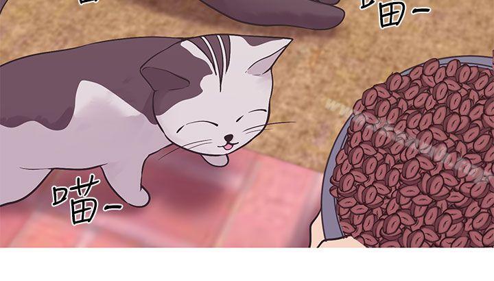 女神狩獵，第41話，第 3 页