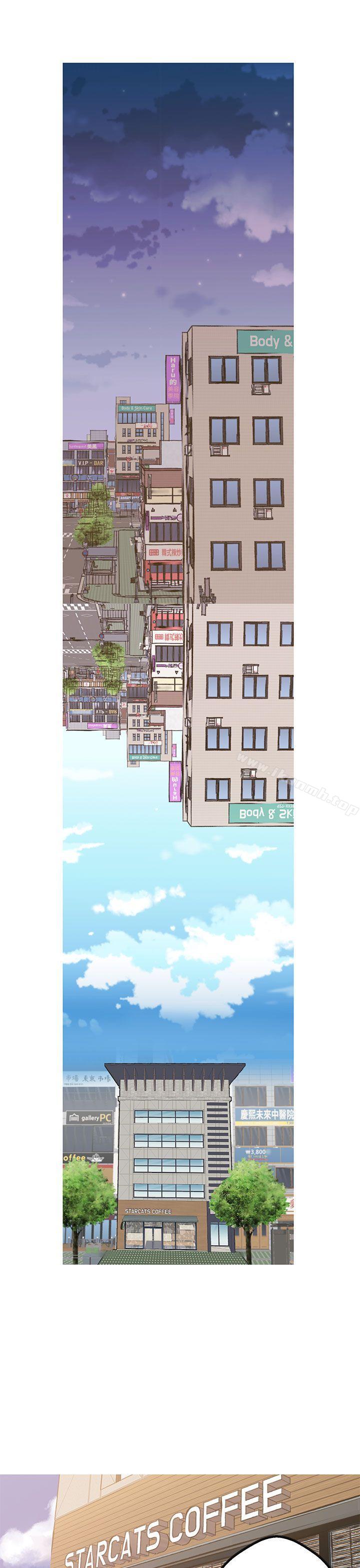 女神狩獵，第42話，第 10 页
