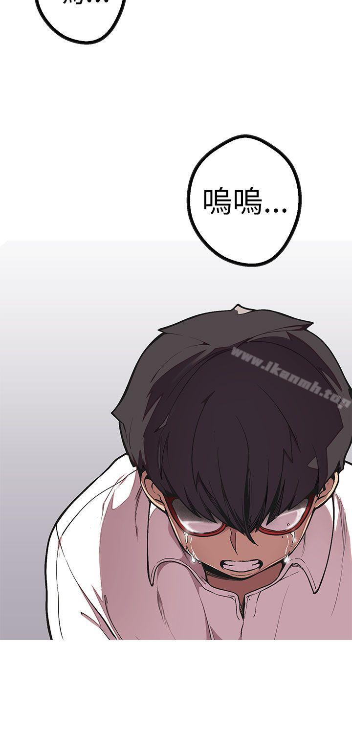 女神狩獵，第49話，第 15 页
