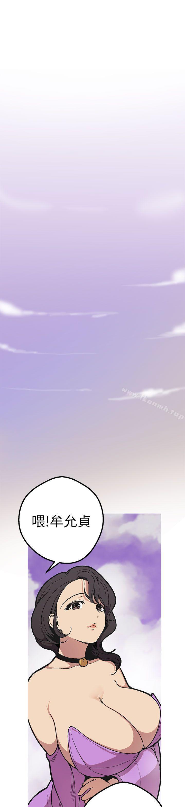 女神狩獵，最終話，第 34 页