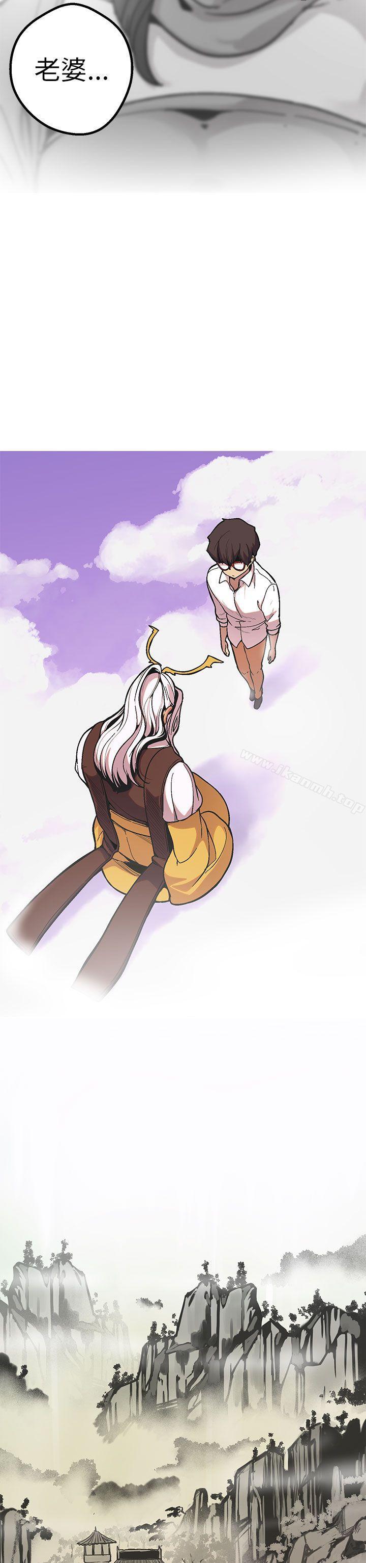 女神狩獵，最終話，第 17 页