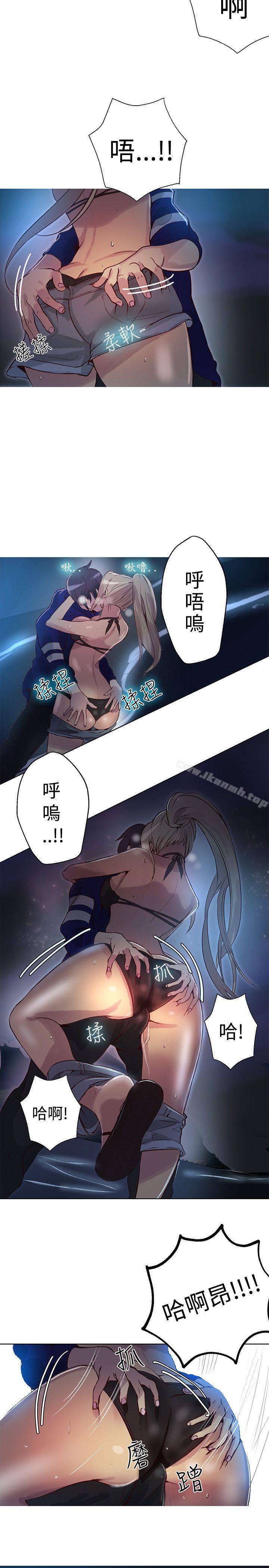 女神網咖，第18話，第 15 页