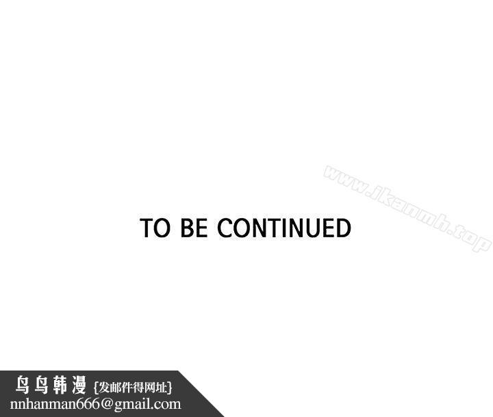 女神網咖，第33話，第 22 页