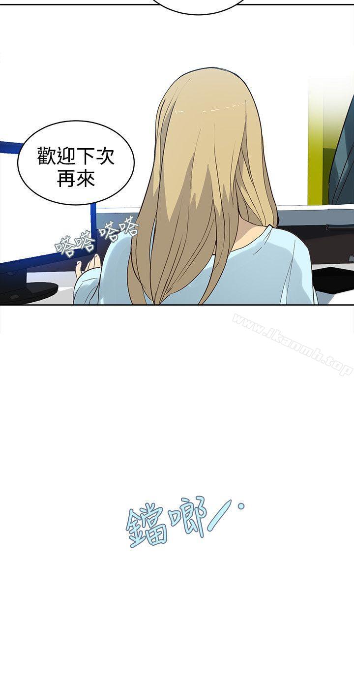 女神網咖，第38話，第 21 页