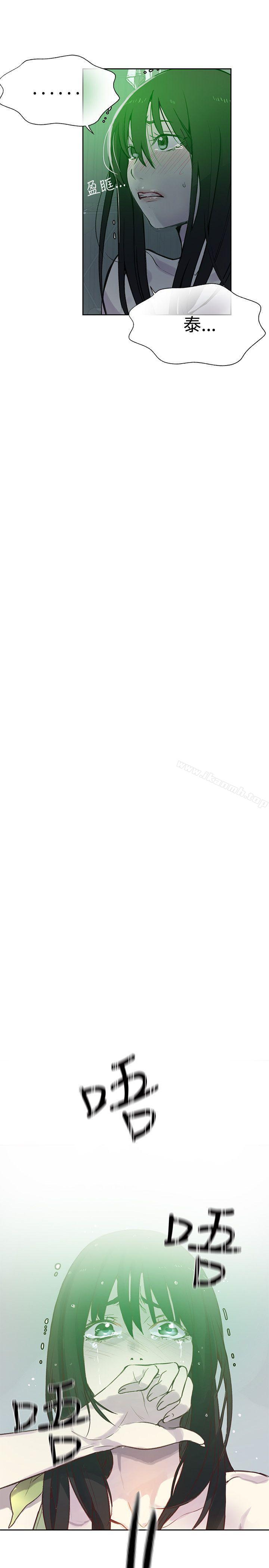 女神網咖，第46話，第 22 页