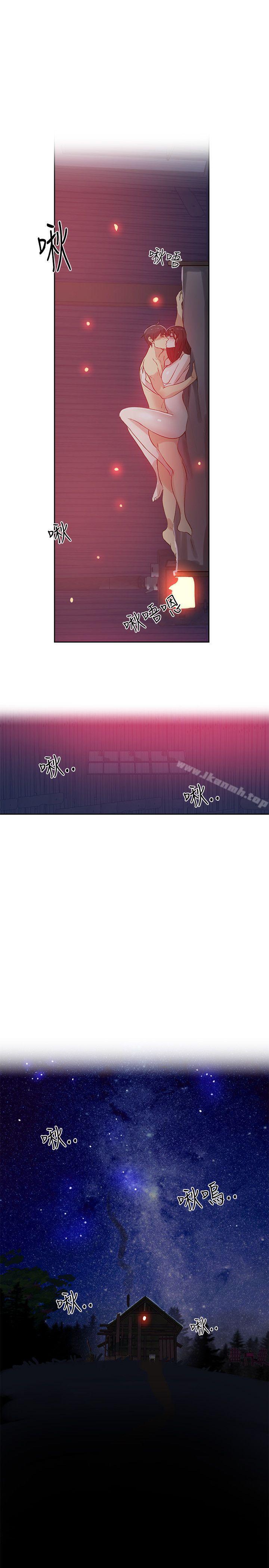 女神網咖，第49話，第 22 页
