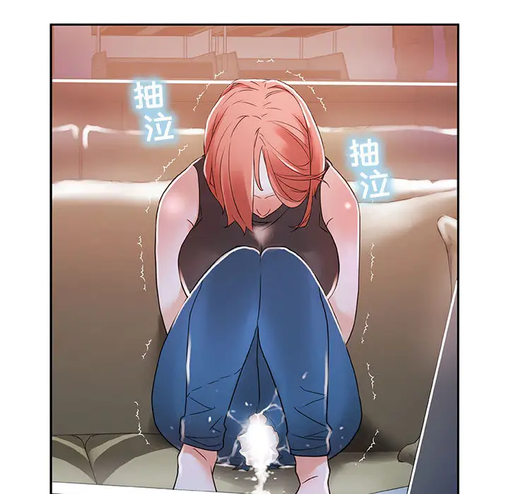 女职员们，第3话，第 40 页