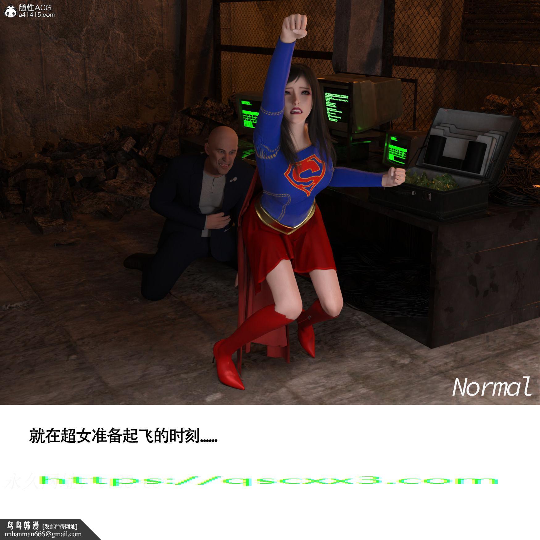 女超人猎捕计划，第2章，第 15 页