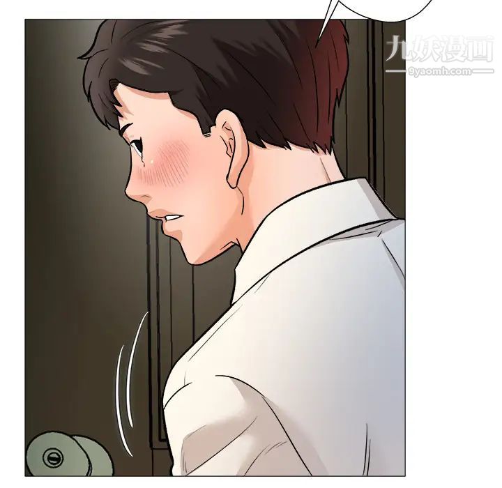 奴隶们，第1話，第 34 页