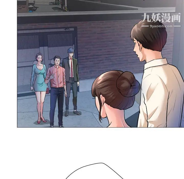奴隶们，第1話，第 5 页