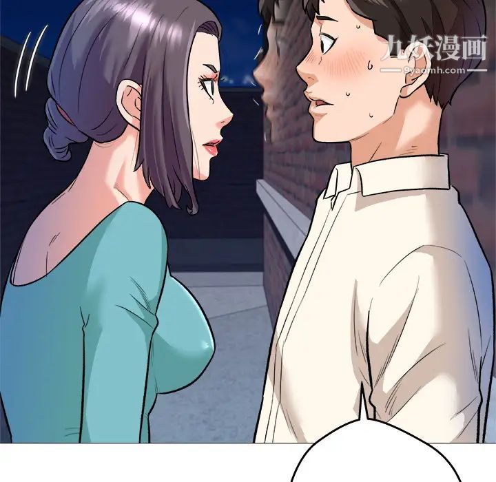 奴隶们，第1話，第 44 页