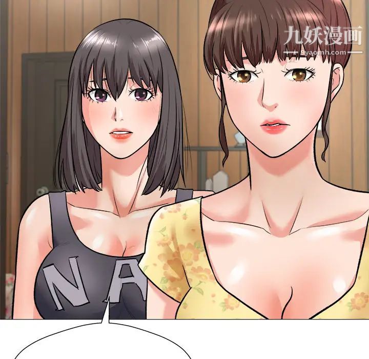 奴隶们，第1話，第 95 页