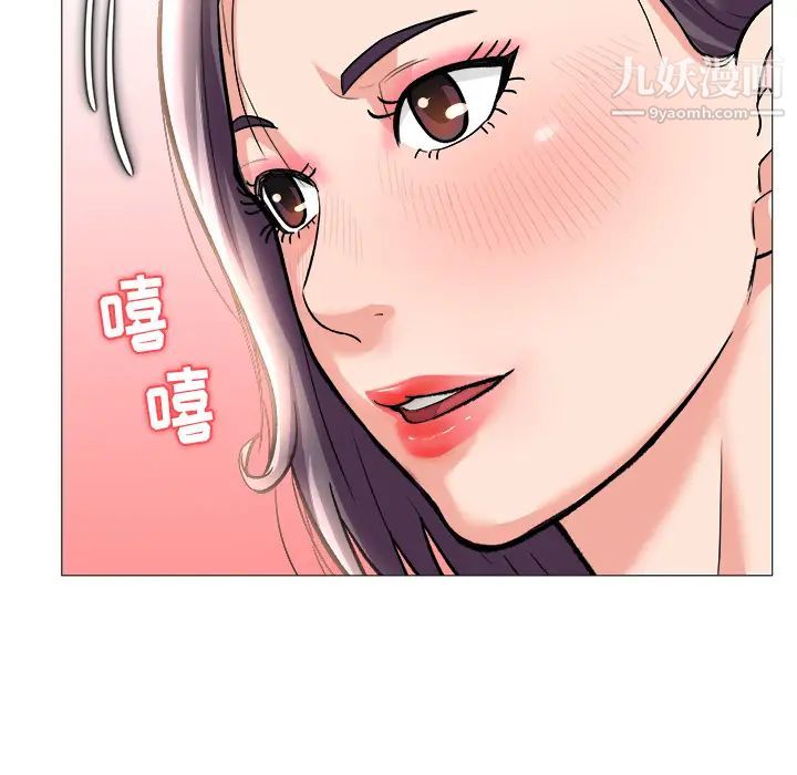 奴隶们，第1話，第 28 页