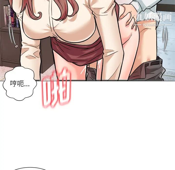 奴隶们，第2話，第 5 页