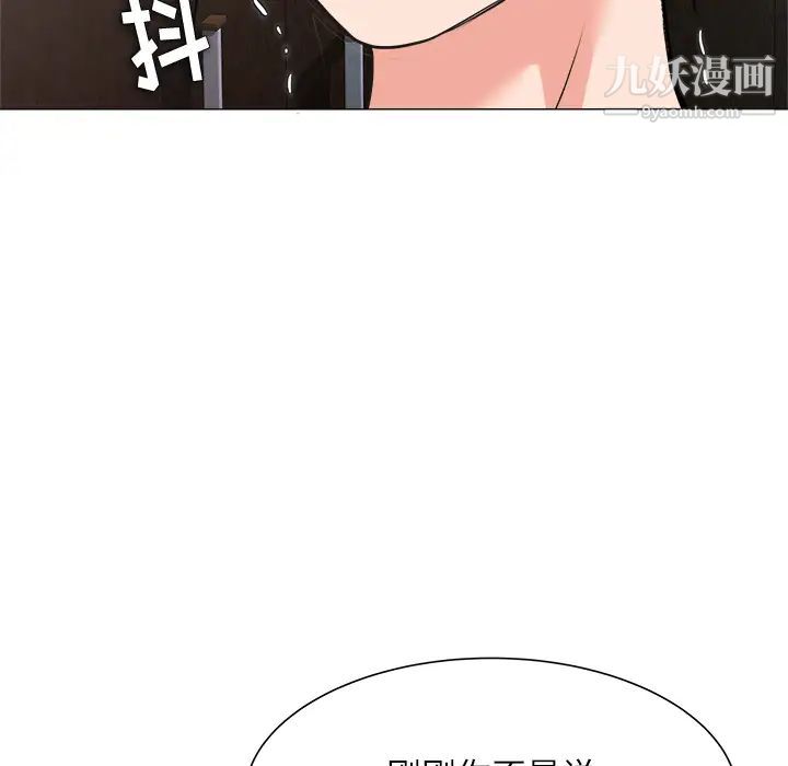 奴隶们，第2話，第 125 页