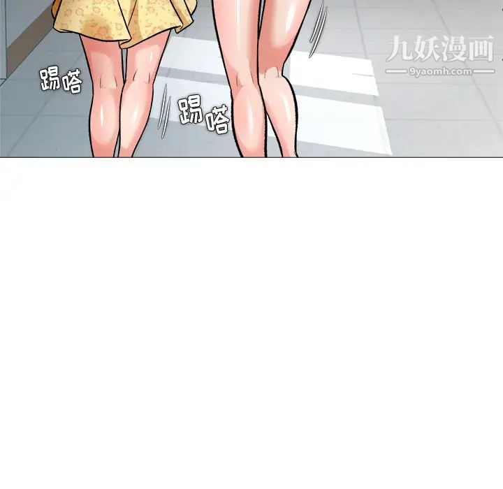 奴隶们，第2話，第 11 页