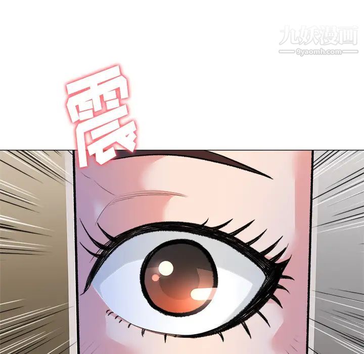 奴隶们，第2話，第 28 页