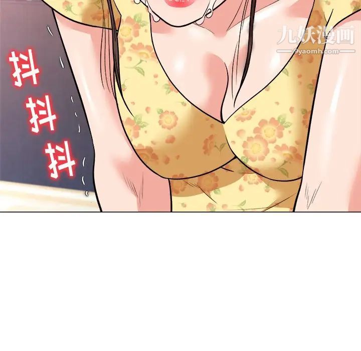 奴隶们，第3話，第 34 页