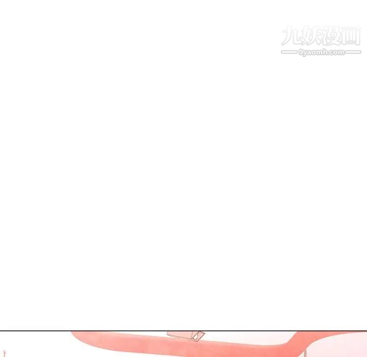 奴隶们，第3話，第 106 页