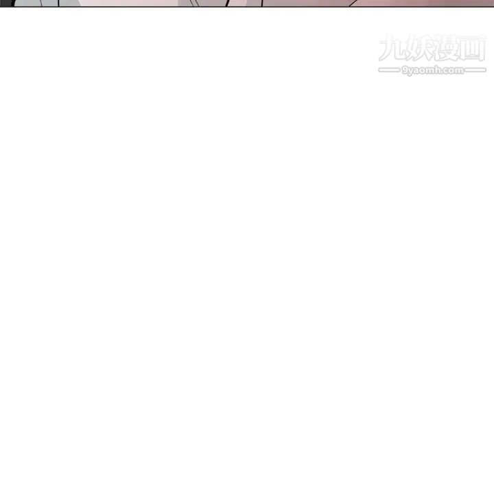 奴隶们，第3話，第 11 页