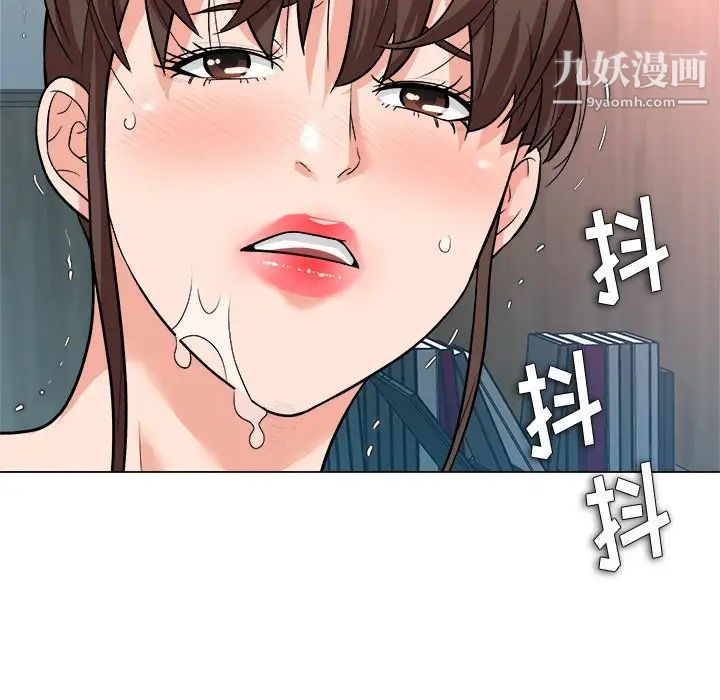奴隶们，第3話，第 103 页
