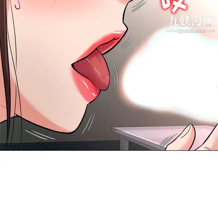 奴隶们，第3話，第 8 页