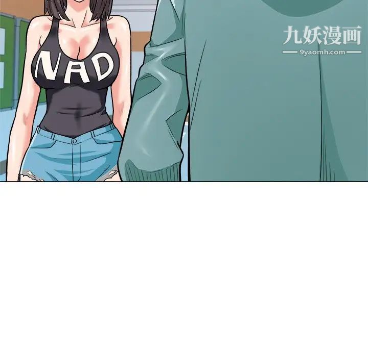 奴隶们，第3話，第 60 页