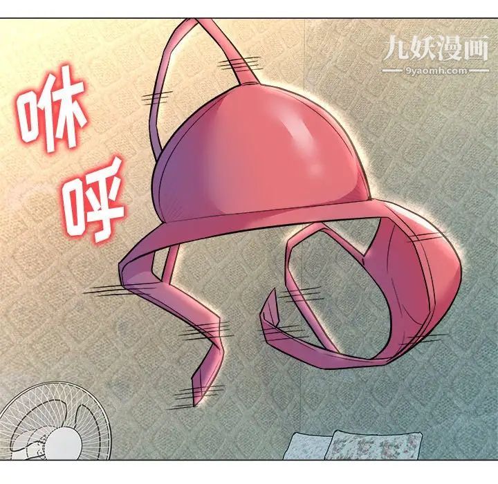 奴隶们，第4話，第 34 页