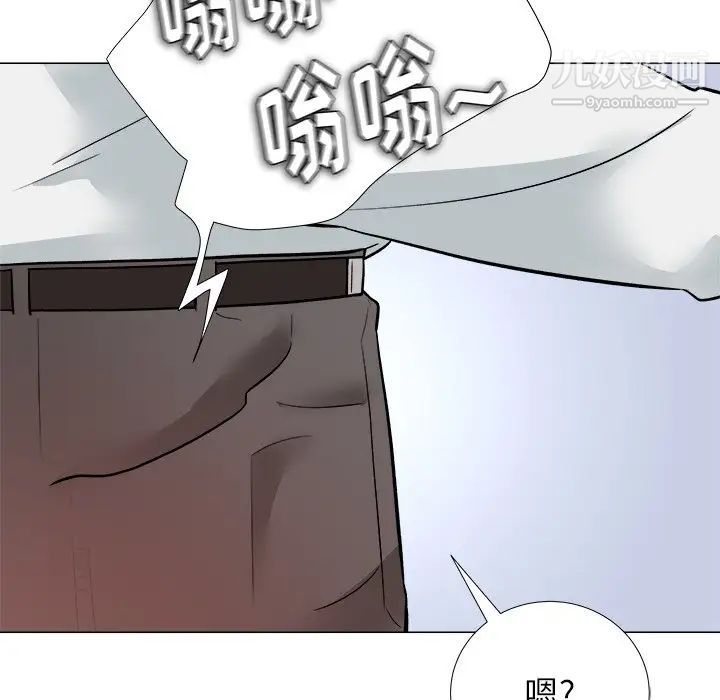 奴隶们，第4話，第 106 页