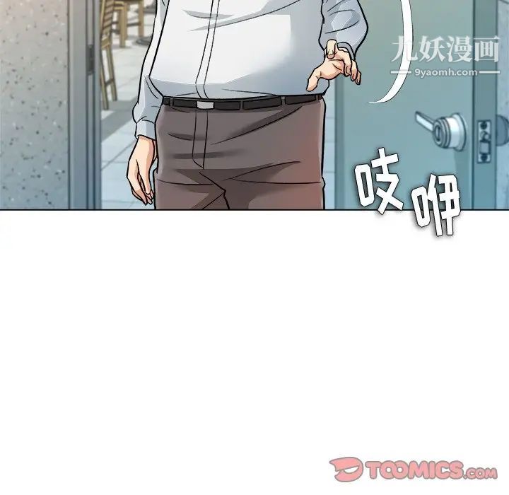 奴隶们，第4話，第 60 页