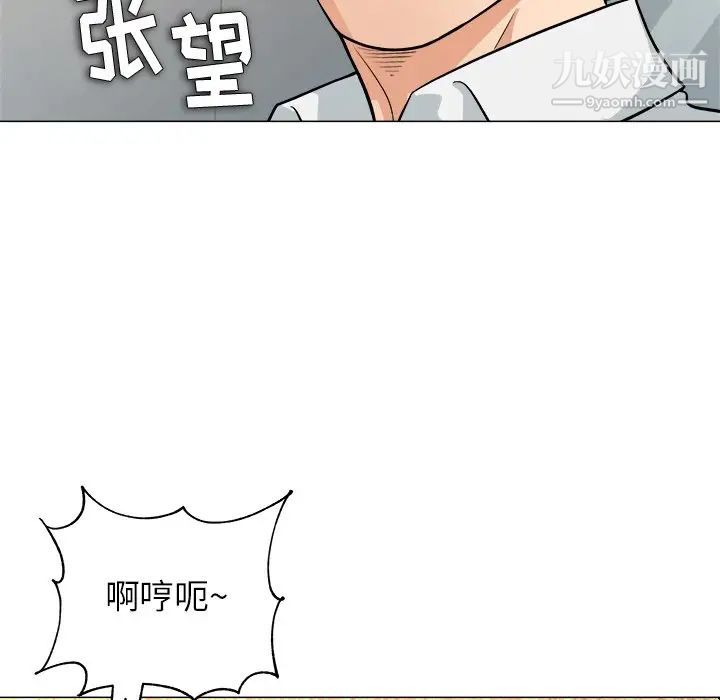 奴隶们，第4話，第 64 页