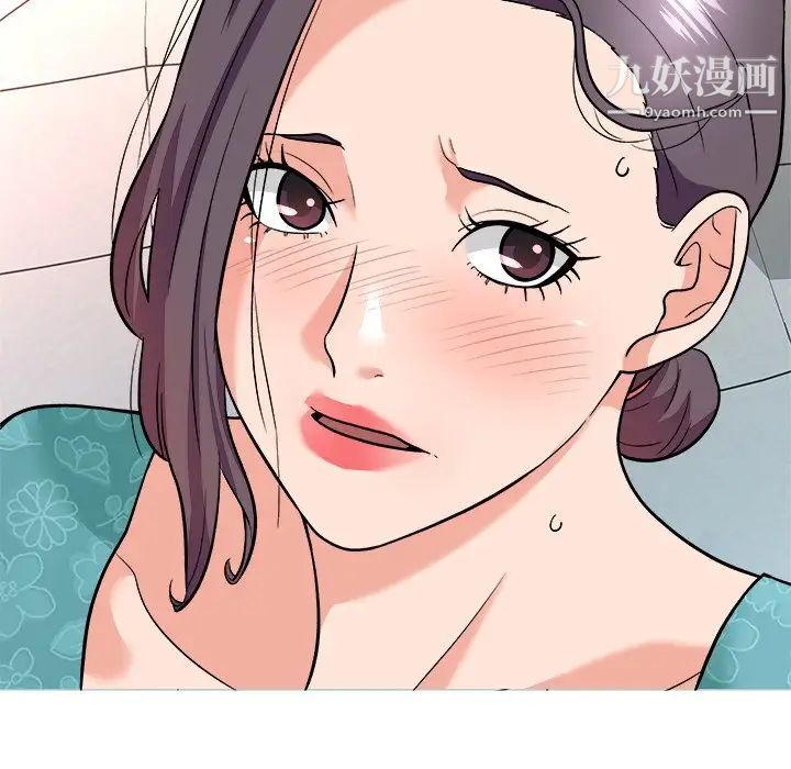 奴隶们，第5話，第 5 页