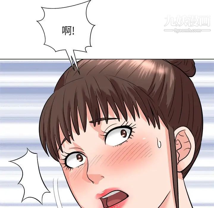 奴隶们，第5話，第 125 页
