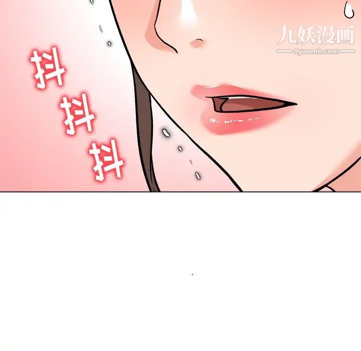 奴隶们，第5話，第 122 页