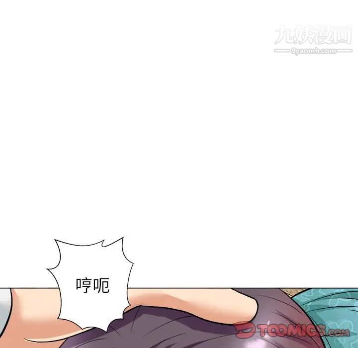 奴隶们，第5話，第 84 页