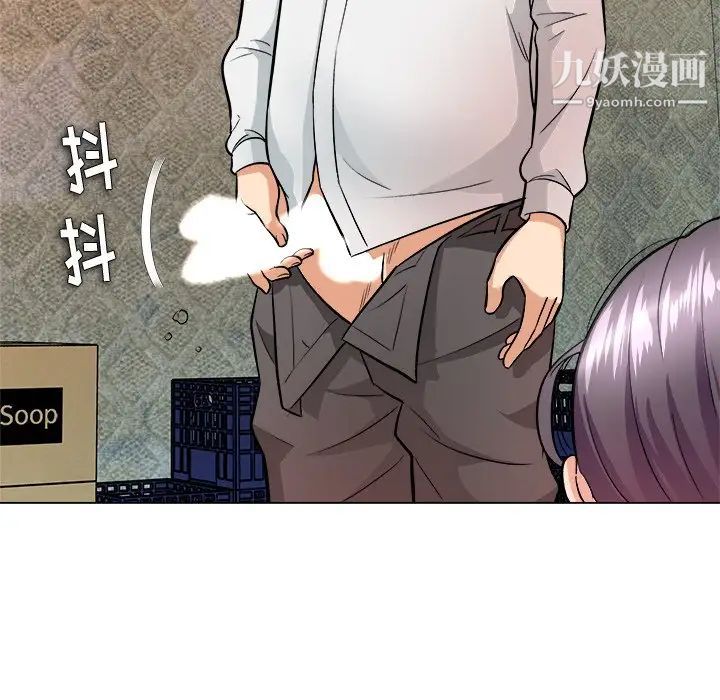 奴隶们，第5話，第 95 页