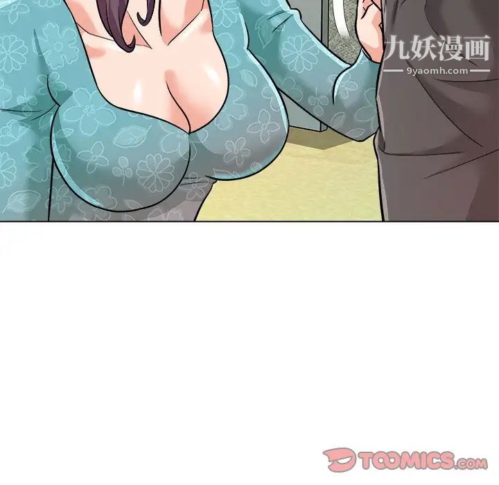 奴隶们，第5話，第 60 页