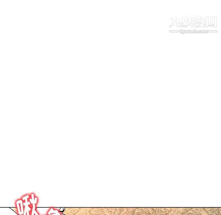 奴隶们，第5話，第 64 页