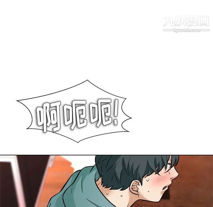 奴隶们，第6話，第 125 页
